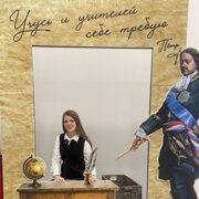 Кудрявцева Ирина Павловна Кудрявцева Ирина Павловна