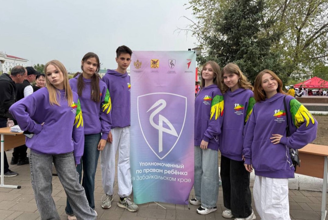 Отчетное собрание Детского Общественного Совета при Уполномоченном по правам ребенка в Забайкальском крае