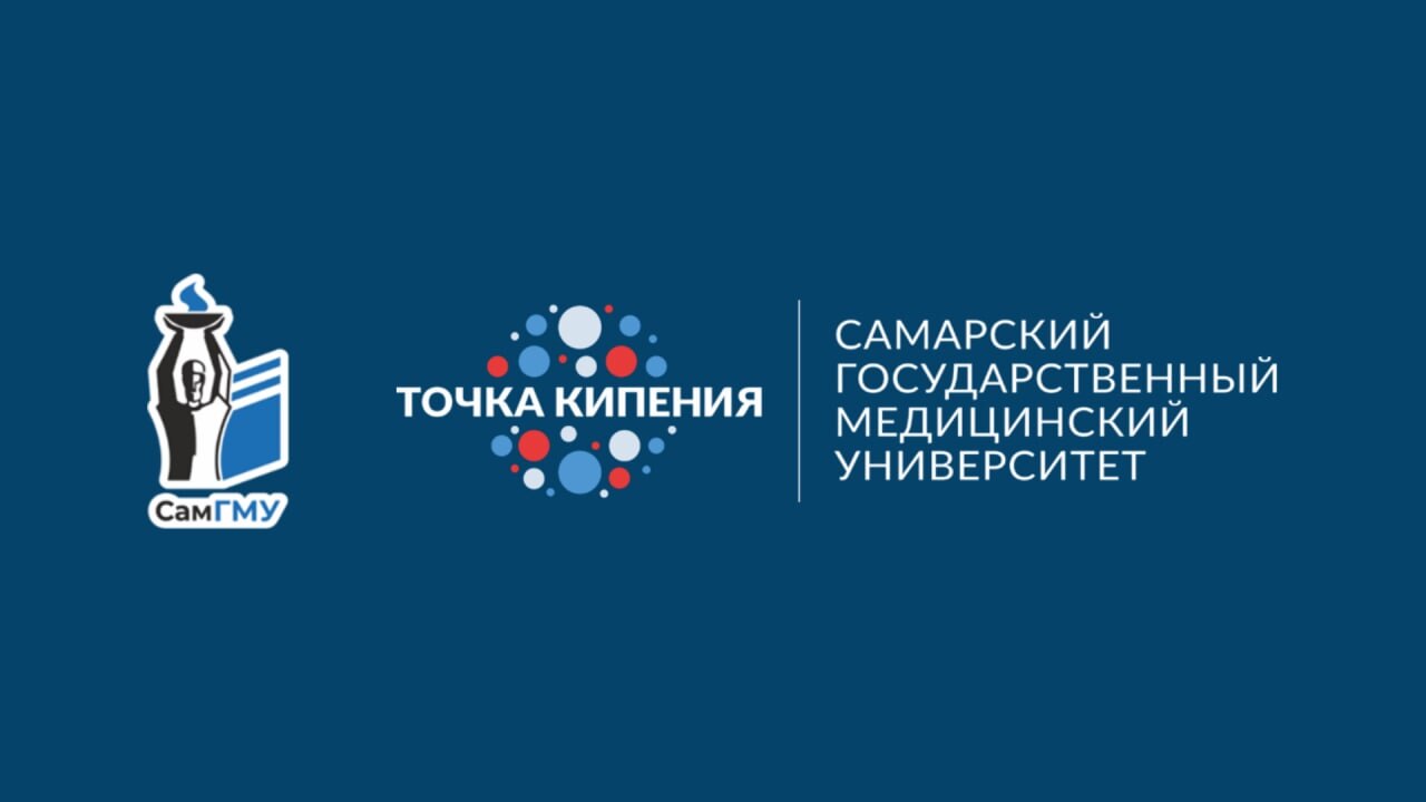 Запись видеоматериала для проекта "Наука: пространство любопытства"