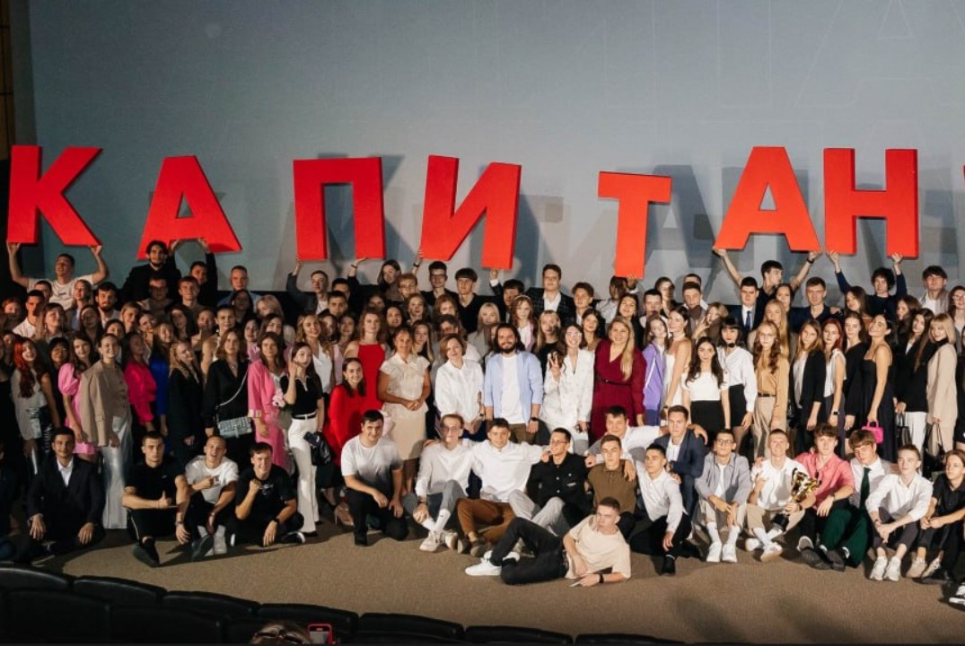 Профессиональная проба «Капитаны»