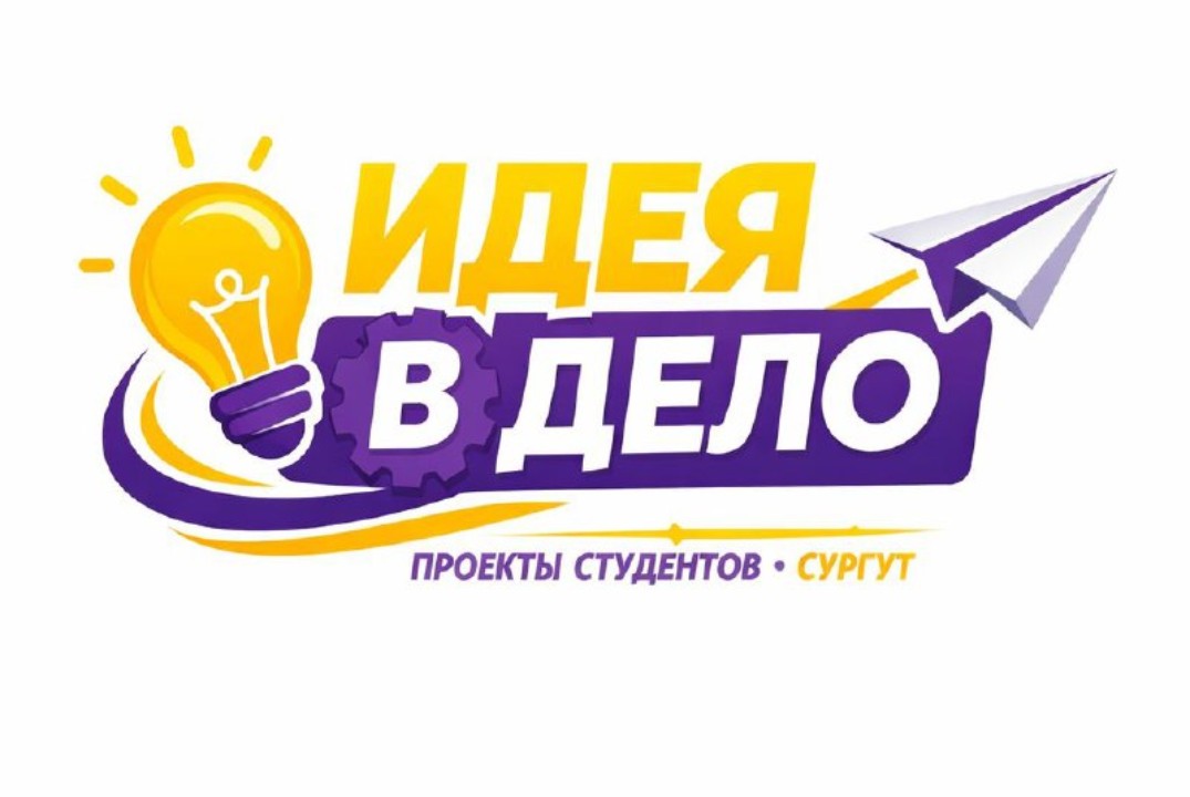 Открытая встреча по проекту «Создавай и вдохновляй: молодёжные стартап-инициативы для развития страны»