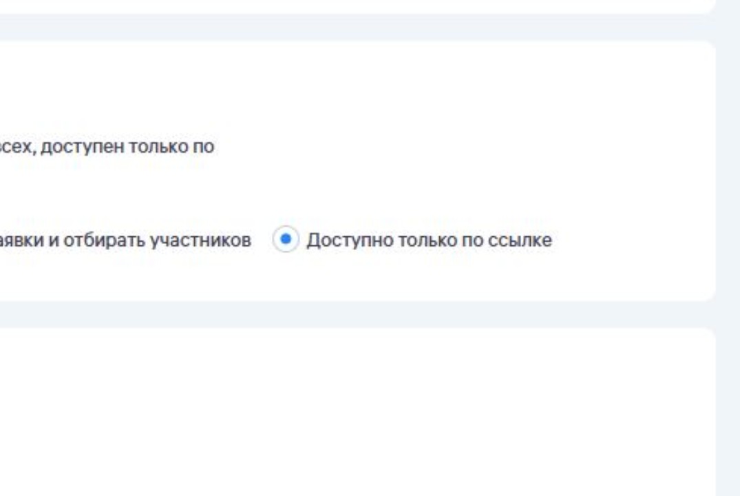 дочка сркытая