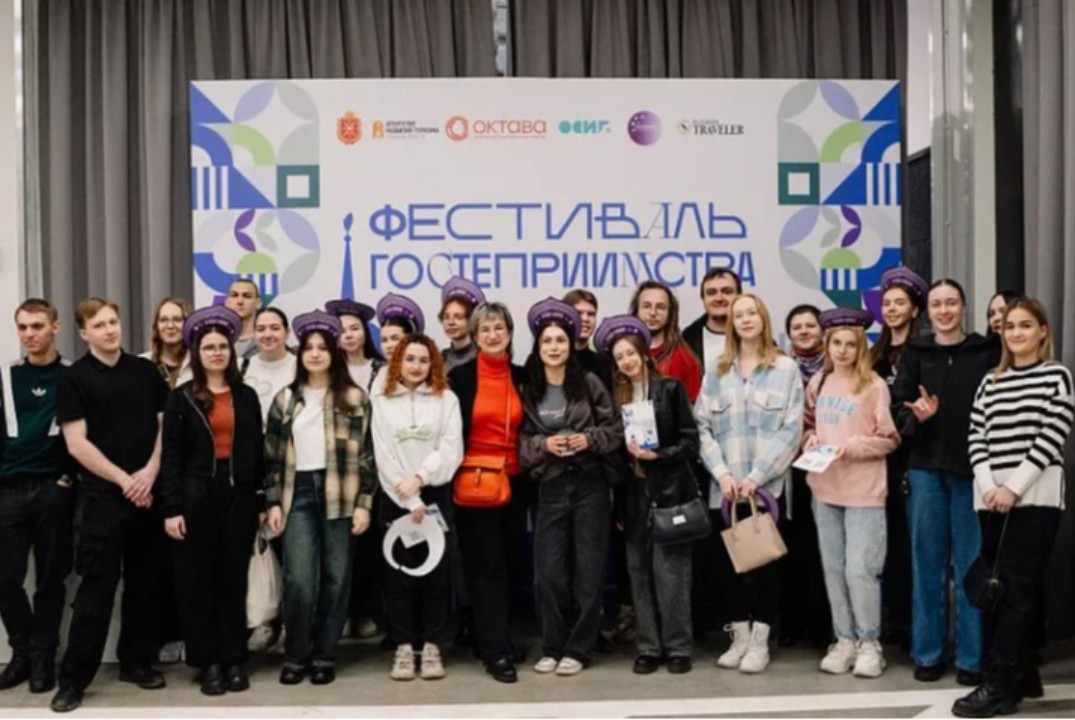 Трек «Пространство творчества» в рамках Фестиваля гостеприимства - 2026