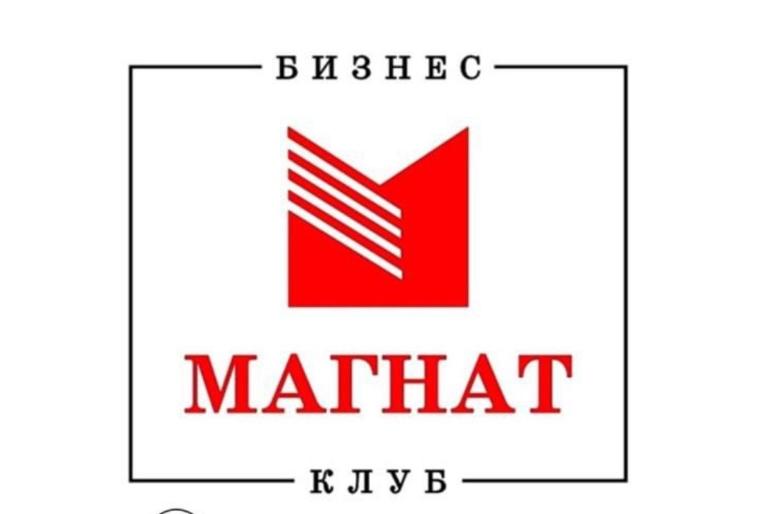 БК Магнат. Бизнес-разборы