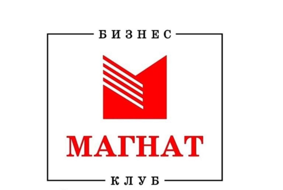 Магнат. Бизнес-сессия. Бизнес-разборы от наставников клуба