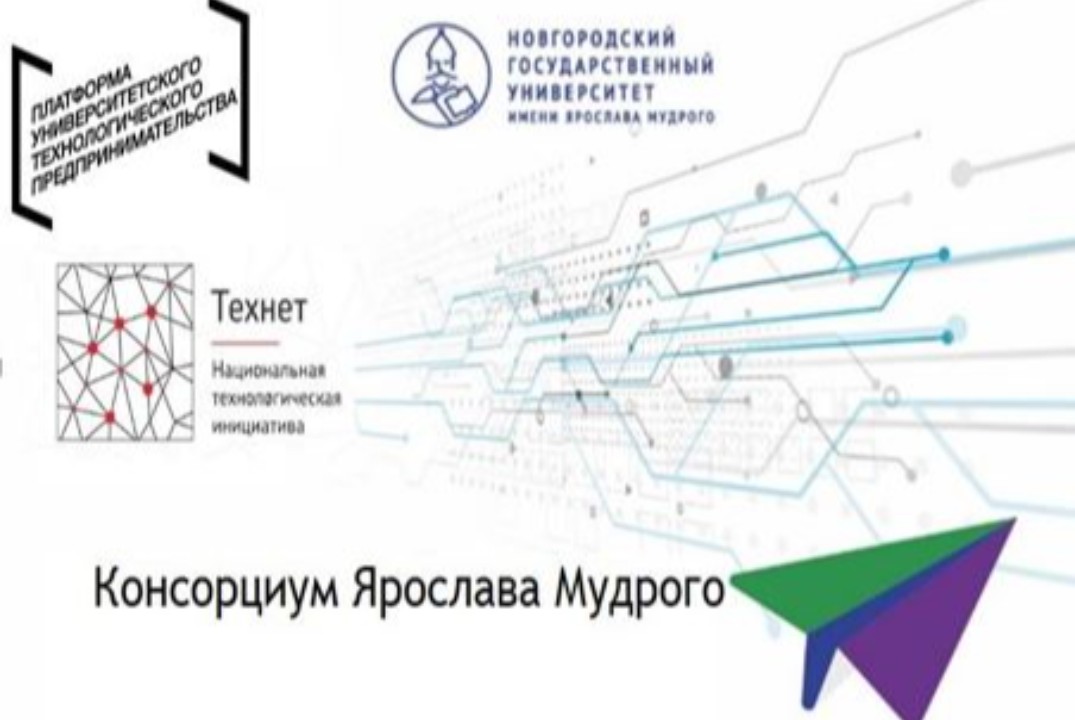 Технологический суверенитет Российской Федерации – приоритетные векторы развития