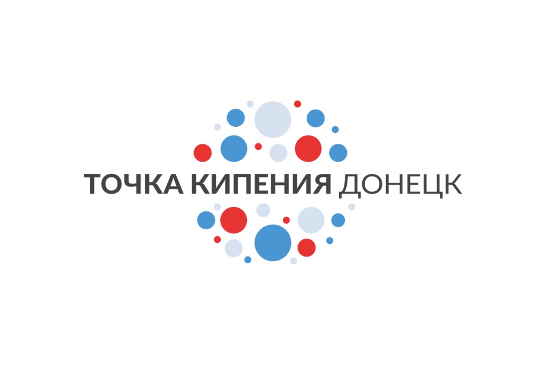 Заседание клуба "Наставник" Региональной организации Общероссийского Профсоюза образования в ДНР