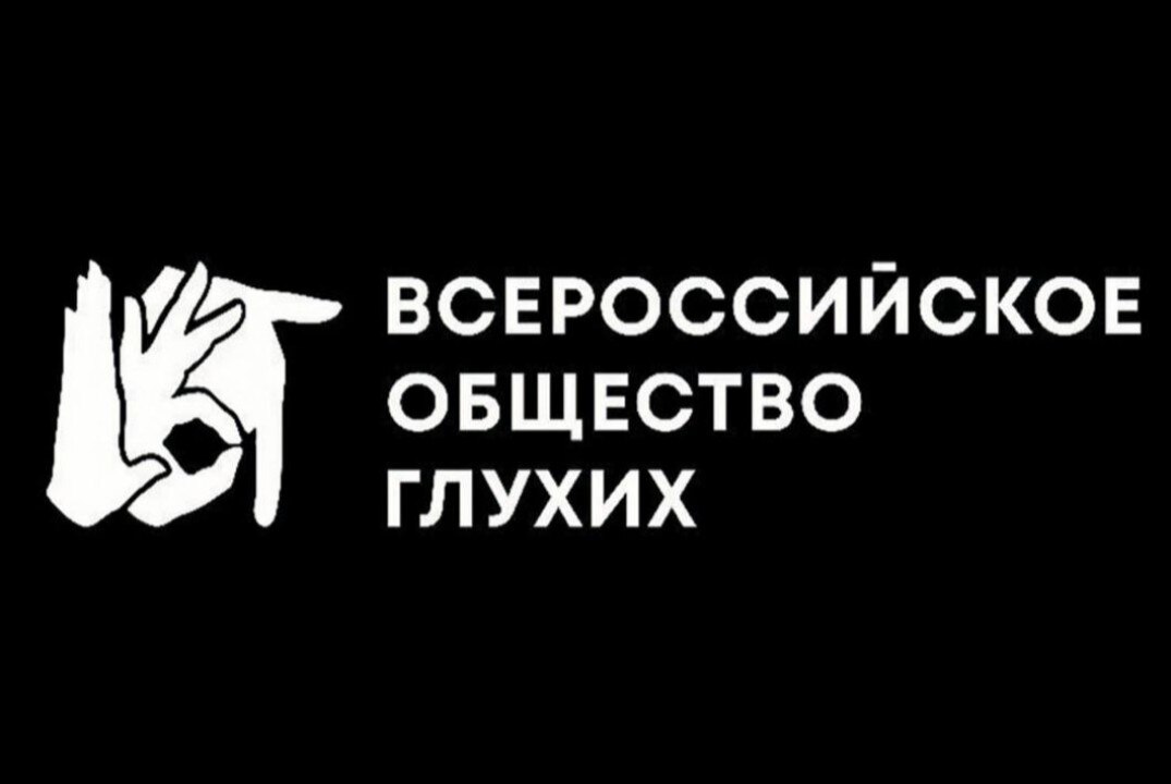 Вместе в новый век-каждый член должен быть услышан