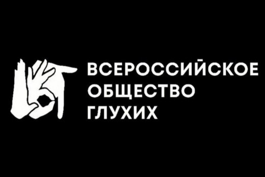 Вместе в новый век-каждый член должен быть услышан
