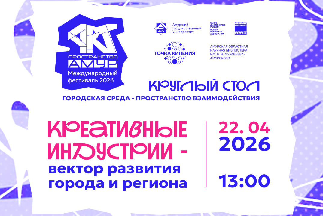 Проанализируете сектор, кадры и поддержку и сформулируете конкретные шаги для экосистемы