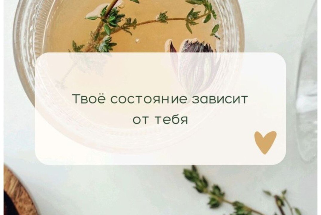 Группа "в гармонии с собой и с жизнью" Сообщество PRO женщин. Тема: "Субличности: как подружить свой внутренний театр"