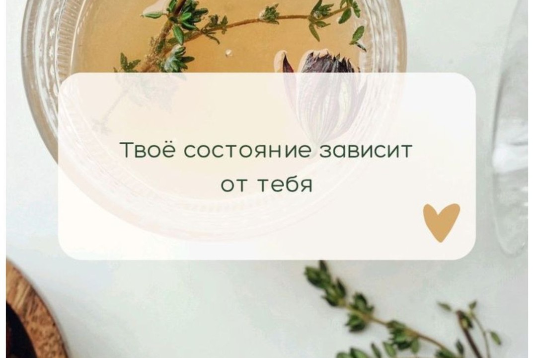 Встреча для женщин «Я и мои отношения» Сообщество PRO женщин.
