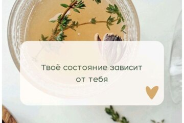 Группа "В гармонии с собой и с жизнью" Сообщество PRO женщин. Психологическая игра "Архетипы"