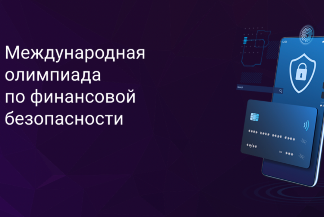 Воскресная школа по экономике и финансам