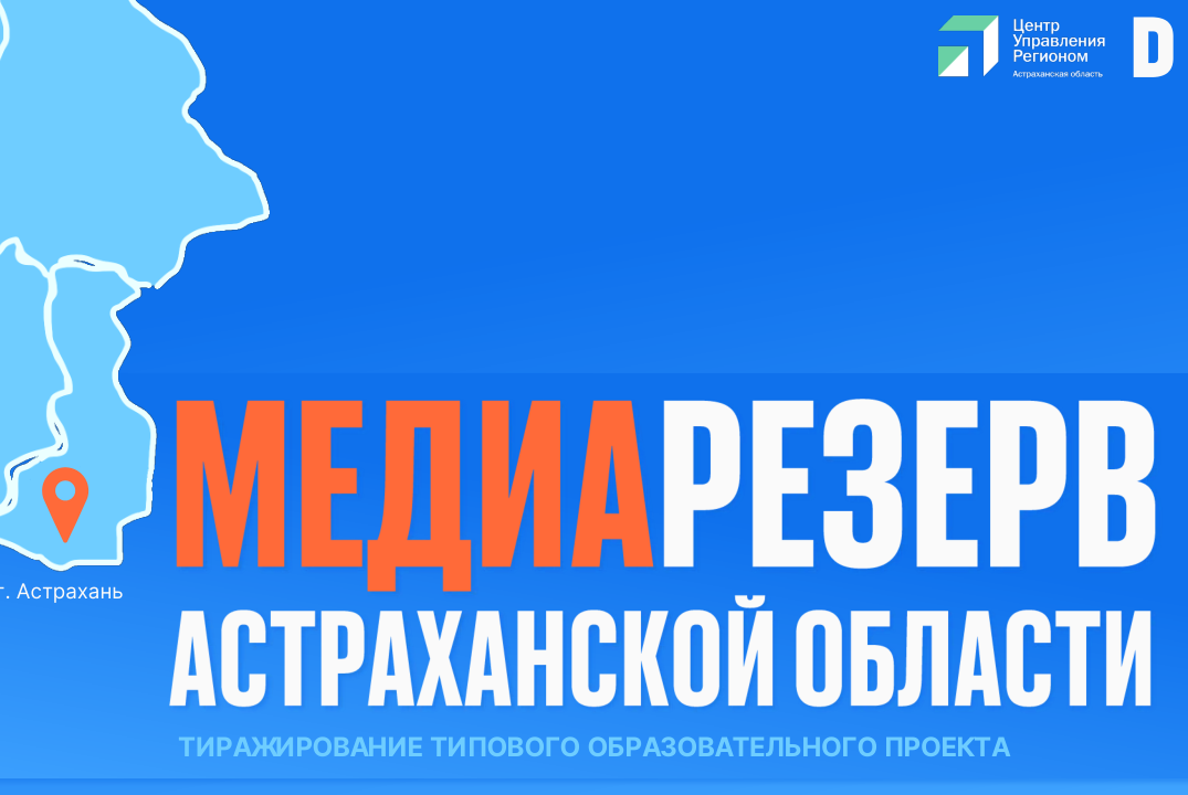 Открытая лекция Дениса Бондюка, руководителя Центра управ...