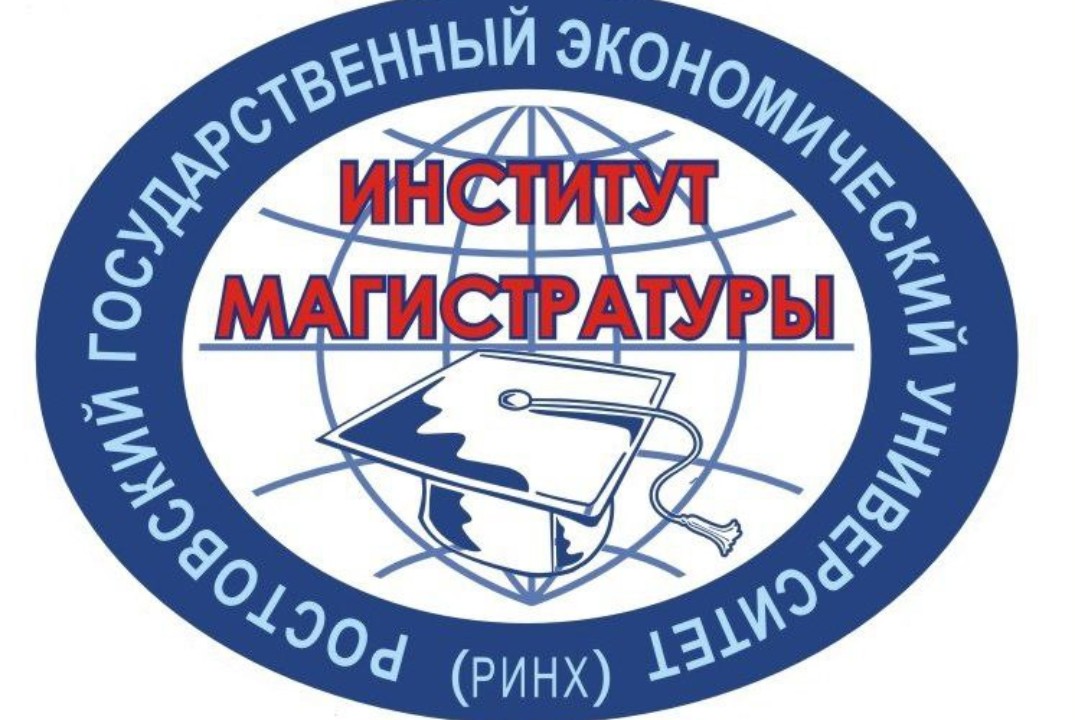 Собрание команды КВН "Сборная Института магистратуры"