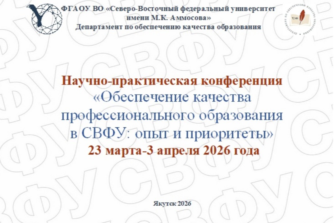 Семинар практикум о проекте «Обучение служением»