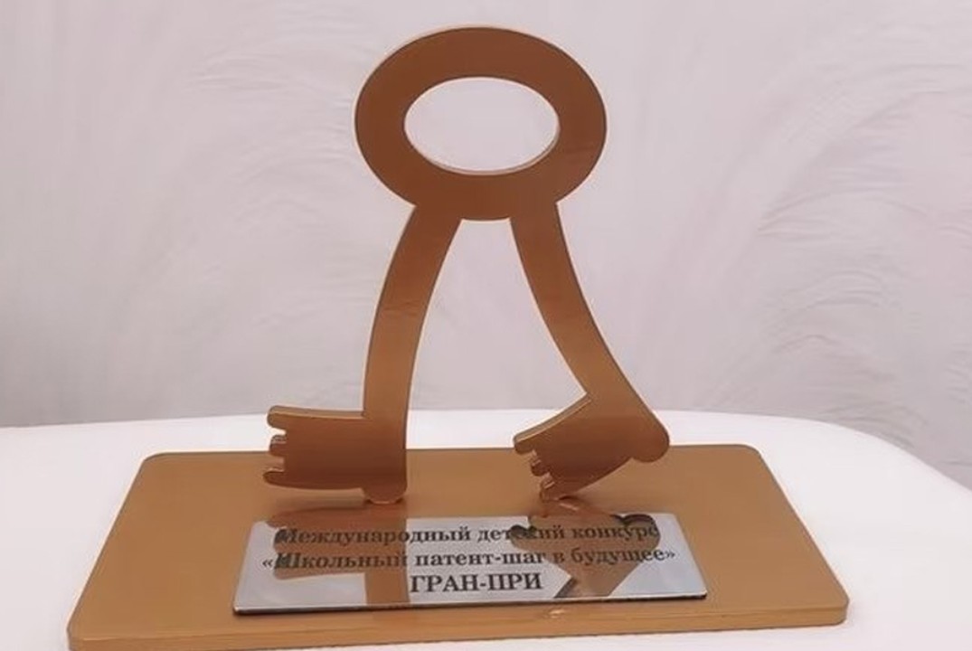 Награждение победителей полуфинала Конкурса "Школьный патент"