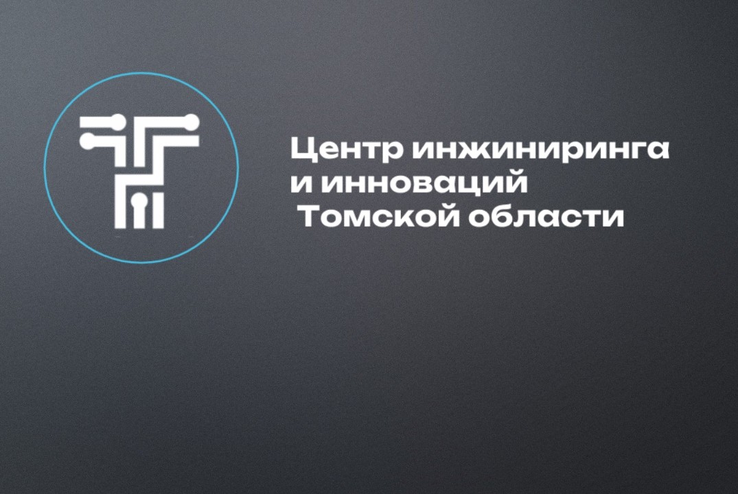 Деловой завтрак молодых ученых с Заместителем Губернатора...