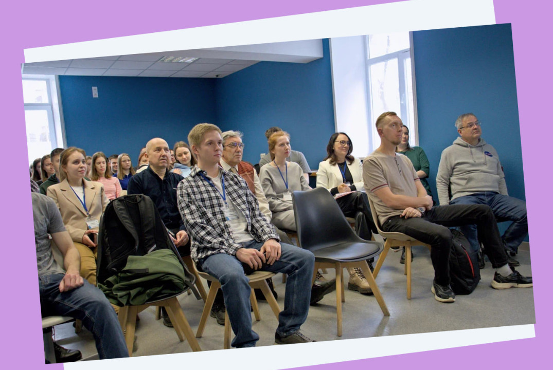 Вторая всероссийская студенческая научная конференция «Уп...