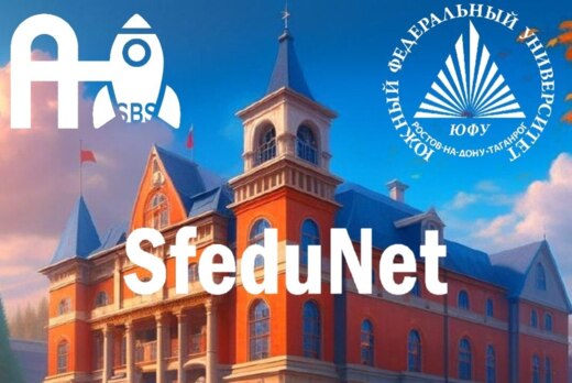 #SfeduNet 8 Церемония награждения