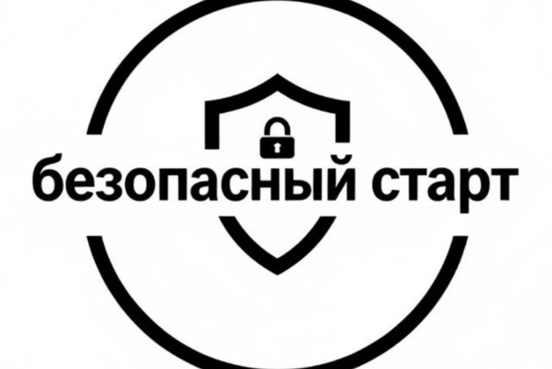 Деловая игра "Старт в инвестициях"