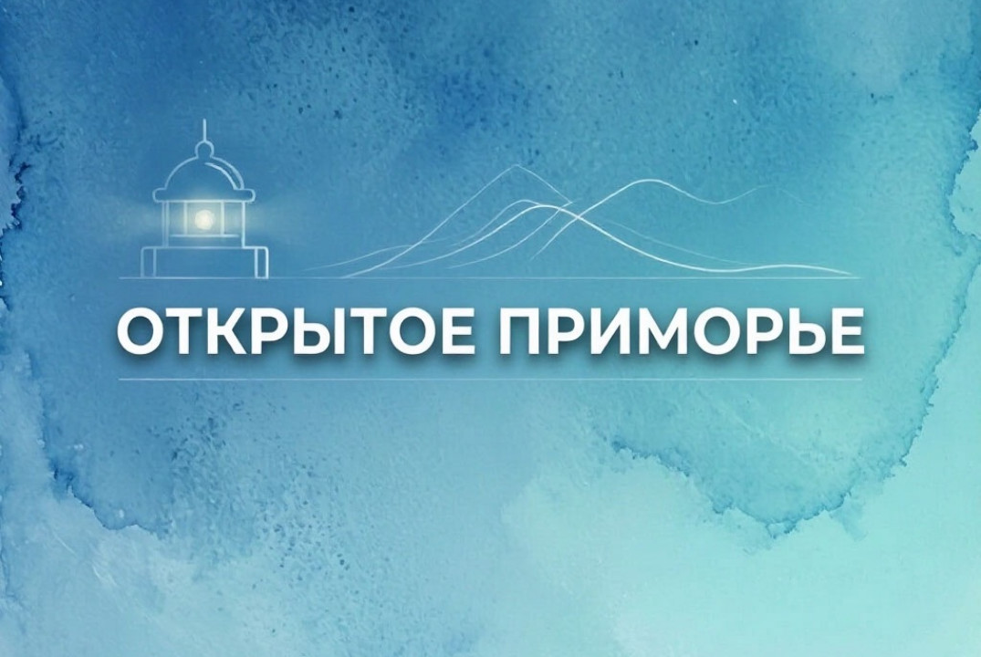 Встреча с Управлением по делам молодежи