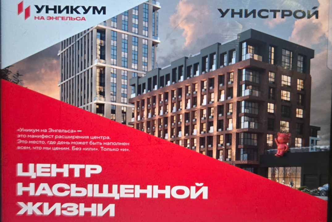Семинар "Продавай легко Уникум"