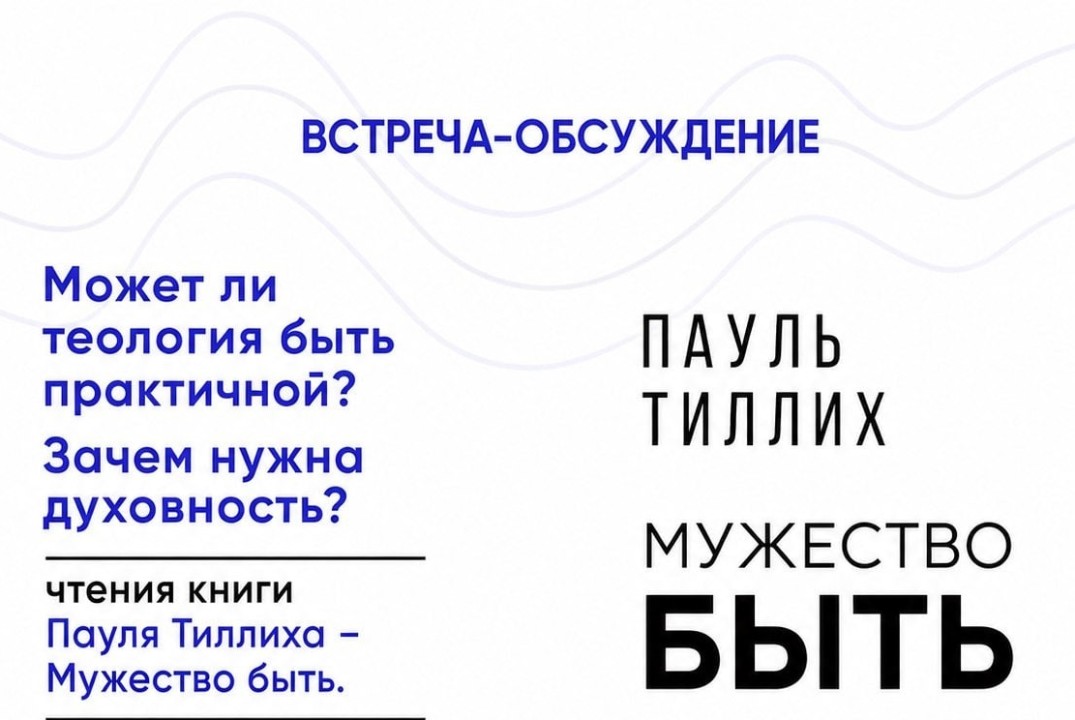 Медленные чтения