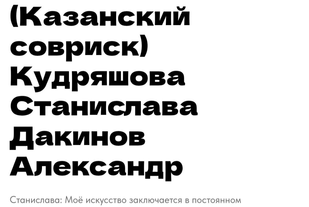 Творческая встреча с казанскими художниками