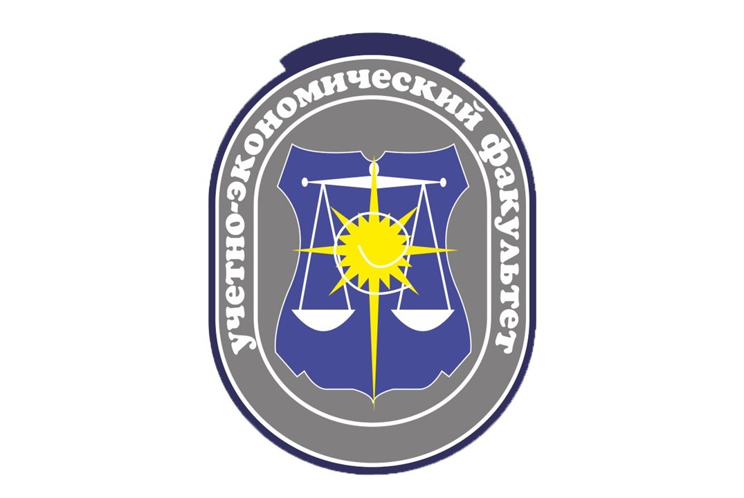 Посвящение первокурсников УЭФ РГЭУ (РИНХ)