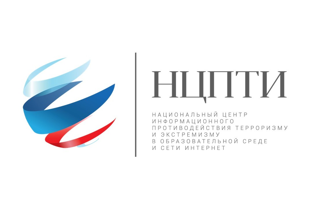 Фокус-групповое исследование от специалистов НЦПТИ