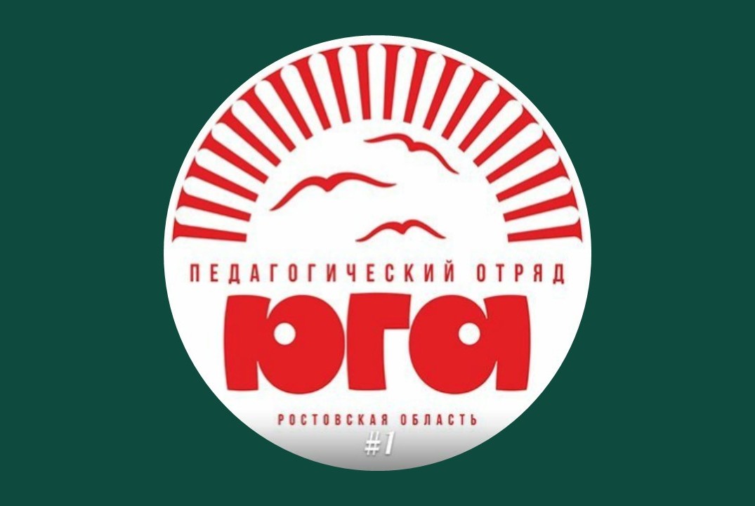 Школа командиров и комиссаров среди студенческих педагоги...