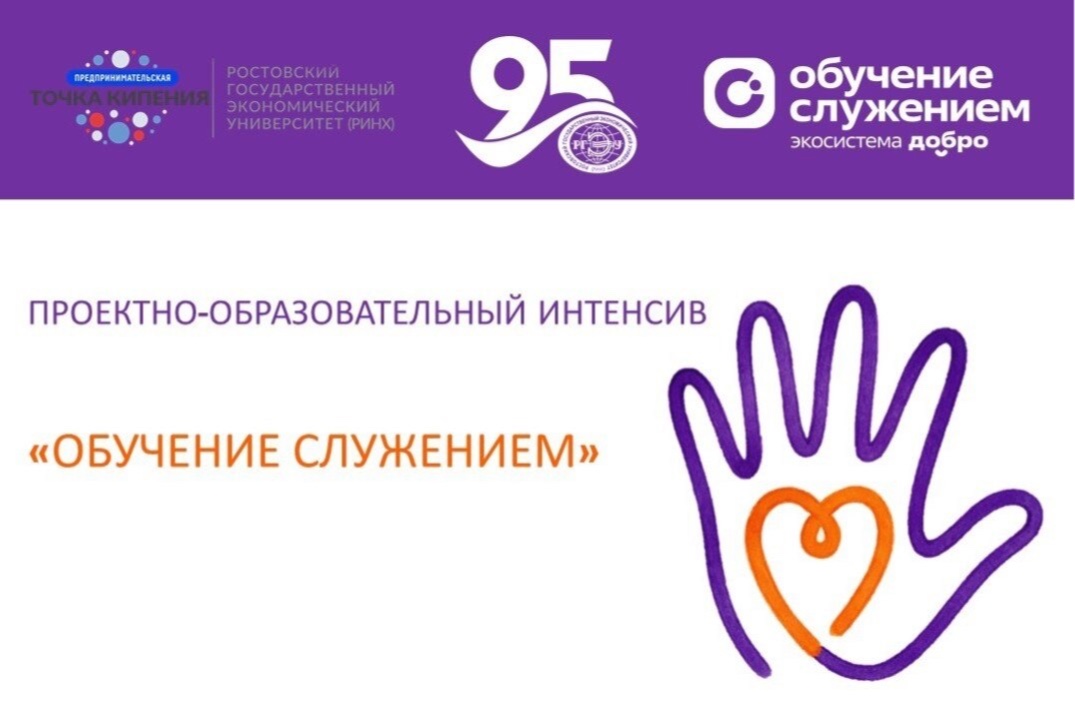 Мастер-класс «Подготовка питч-презентации социального про...