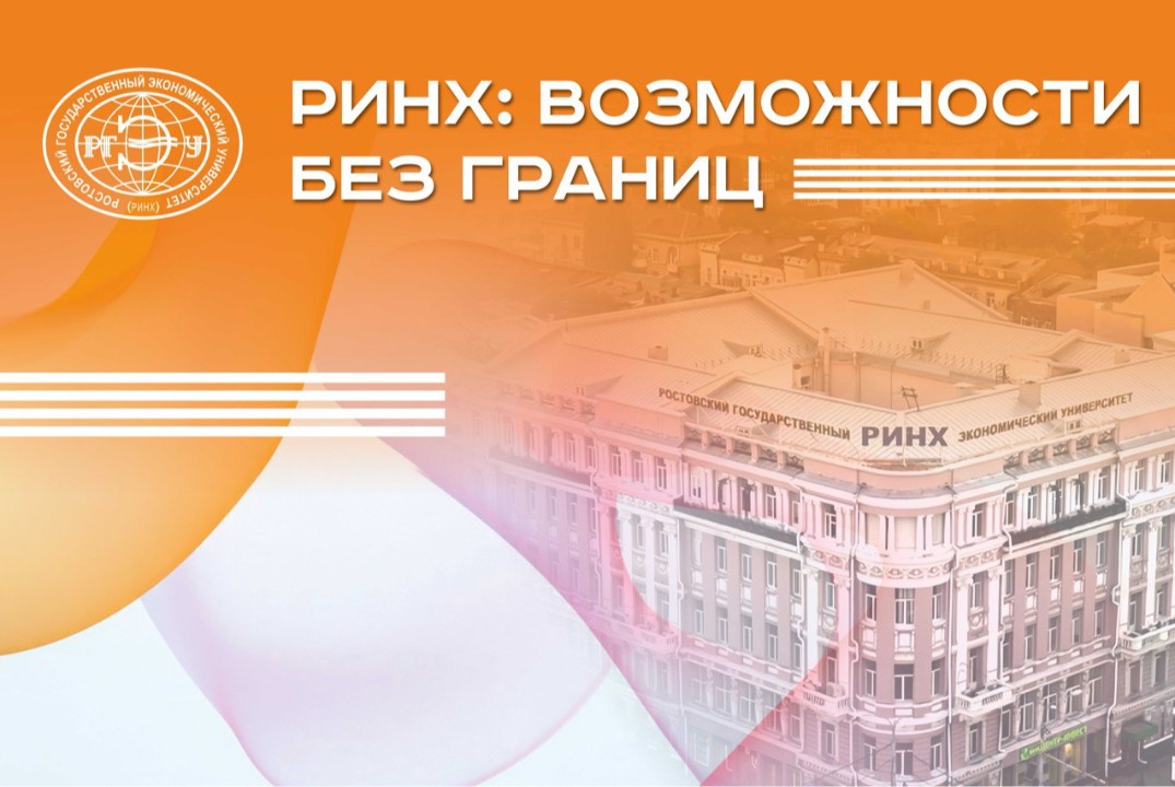 Инклюзивная культура: пространство взаимодействия и векто...