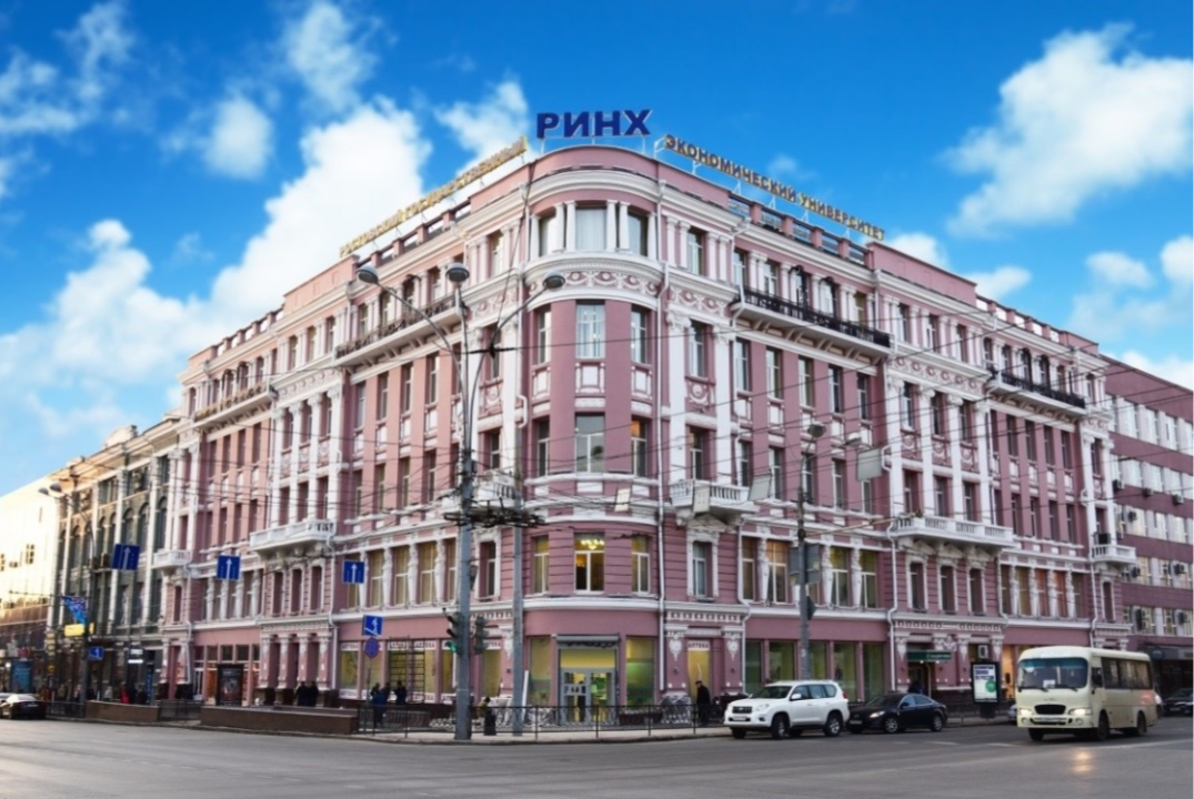 Торжественное подписание дорожной карты РГЭУ (РИНХ) и Шко...