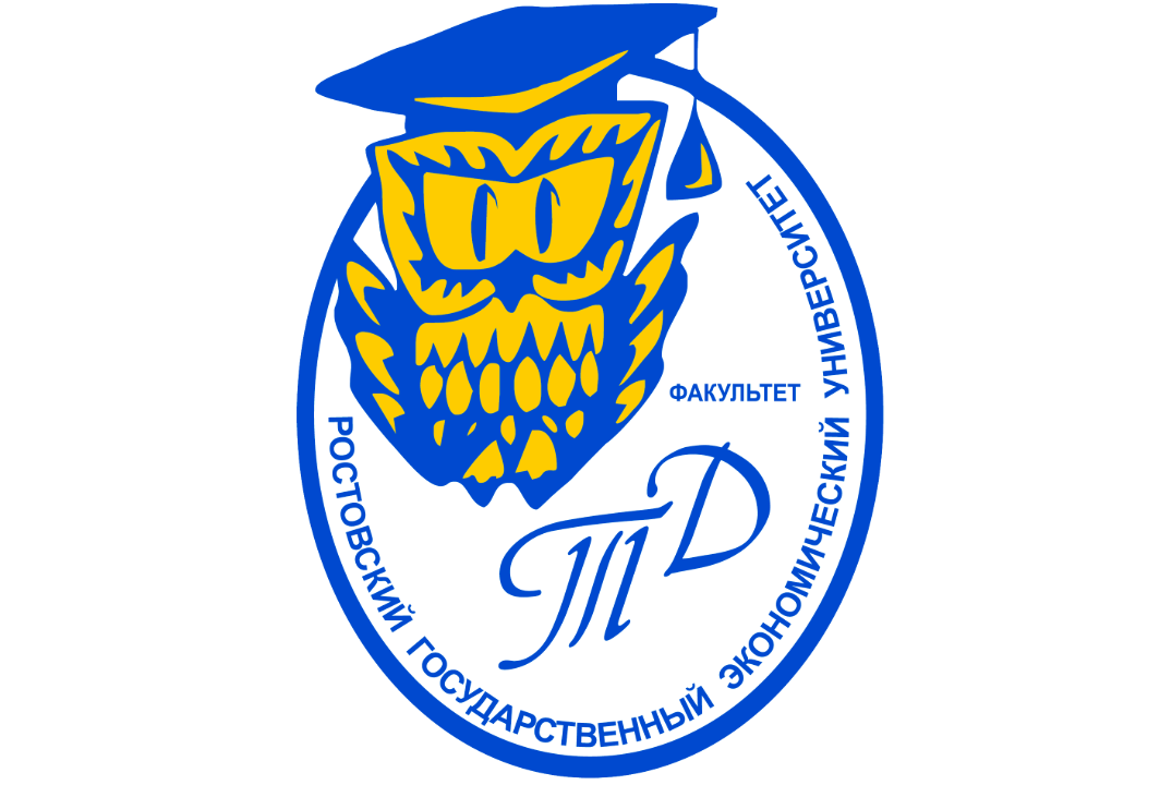 Церемония вручения дипломов выпускникам факультета Торгов...