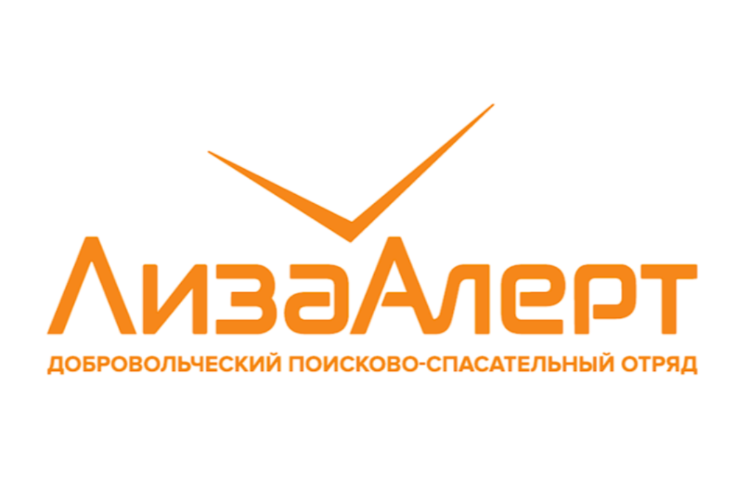 Ознакомительная лекция о деятельности ДПСО «ЛизаАлерт»