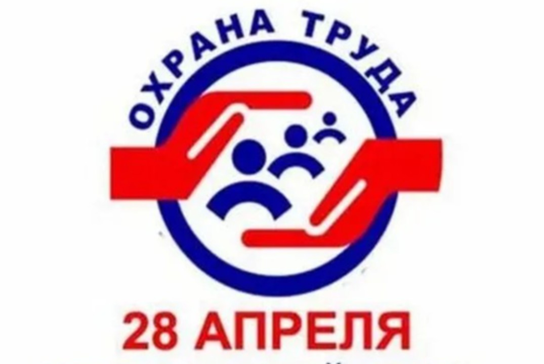 «СОУТ: между буквой закона и реальностью. Сложности практического применения 426-ФЗ»