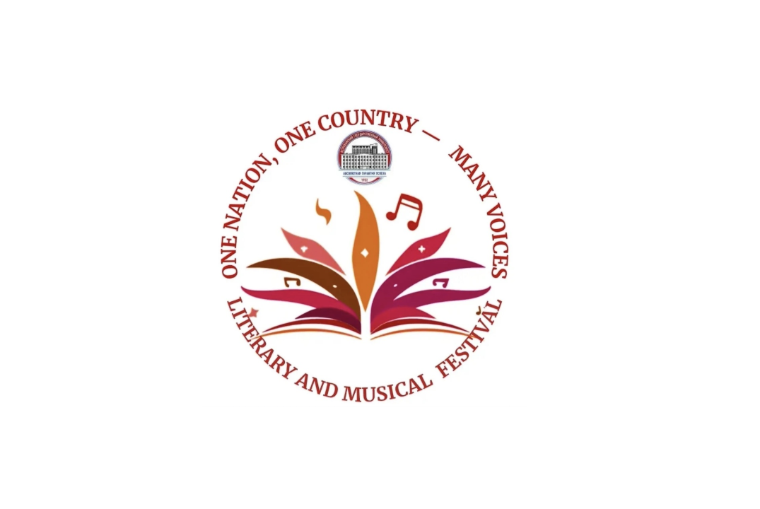 Всероссийский литературно-музыкальный фестиваль-конкурс н...
