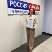 Бугаева Оксана Григорьевна