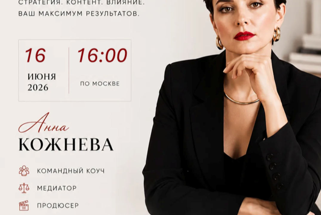 ПРОДВИЖЕНИЕ В MAX: ОТ СТРАТЕГИИ ДО СТИЛЯ