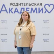 Сизова Татьяна Юрьевна