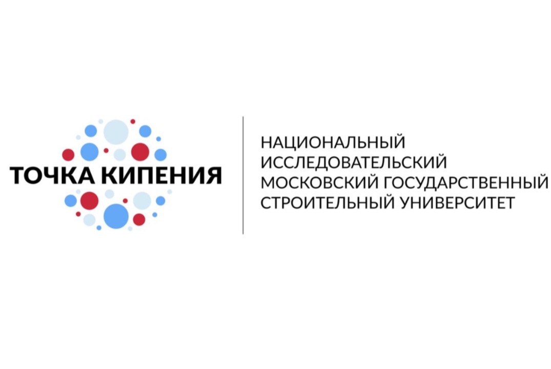 Строительные династии МИСИ-МГСУ. К 105-летию вуза