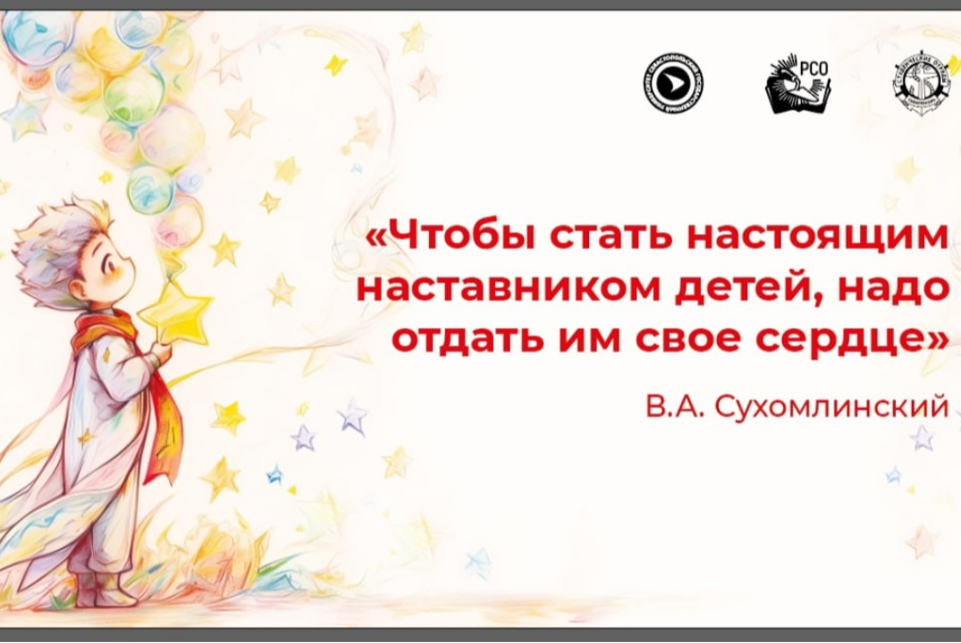 Фестиваль "Вожатые Севастополя"