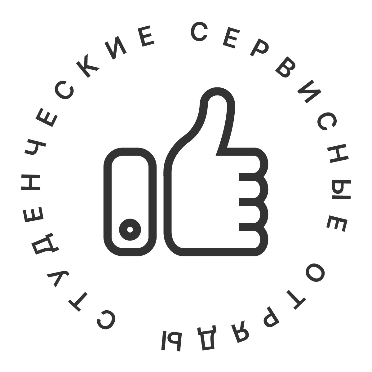 Информационная встреча со студентами СевГУ о возможности...