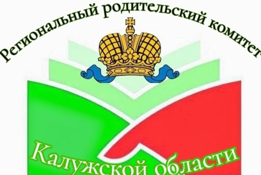Совещание Регионального родительского комитета Калужской области