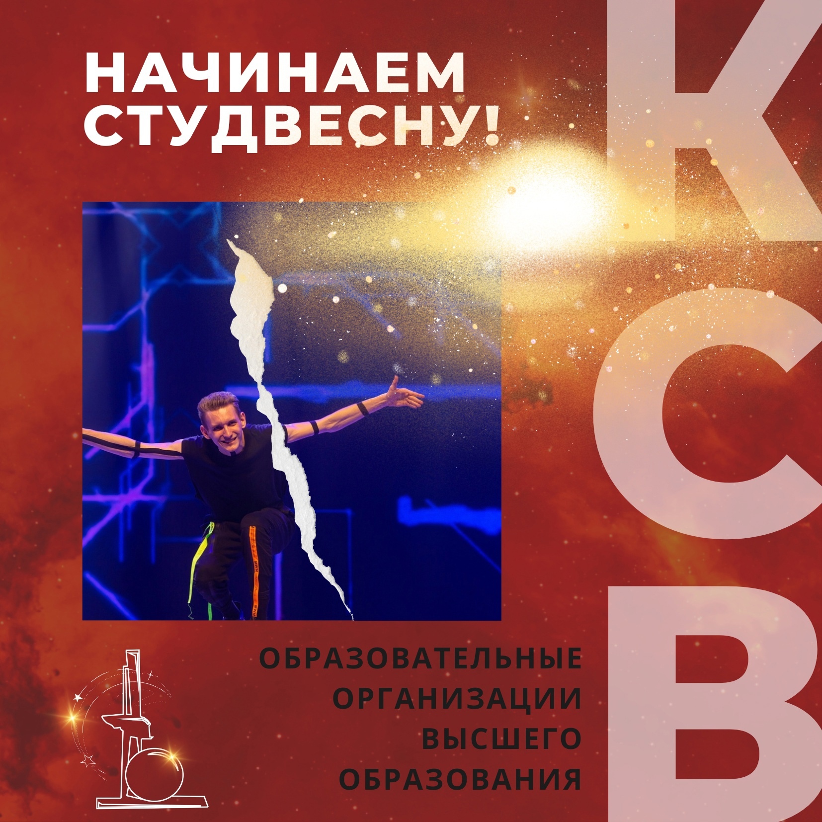 Собрание танцевального коллектива  "Prodaction"