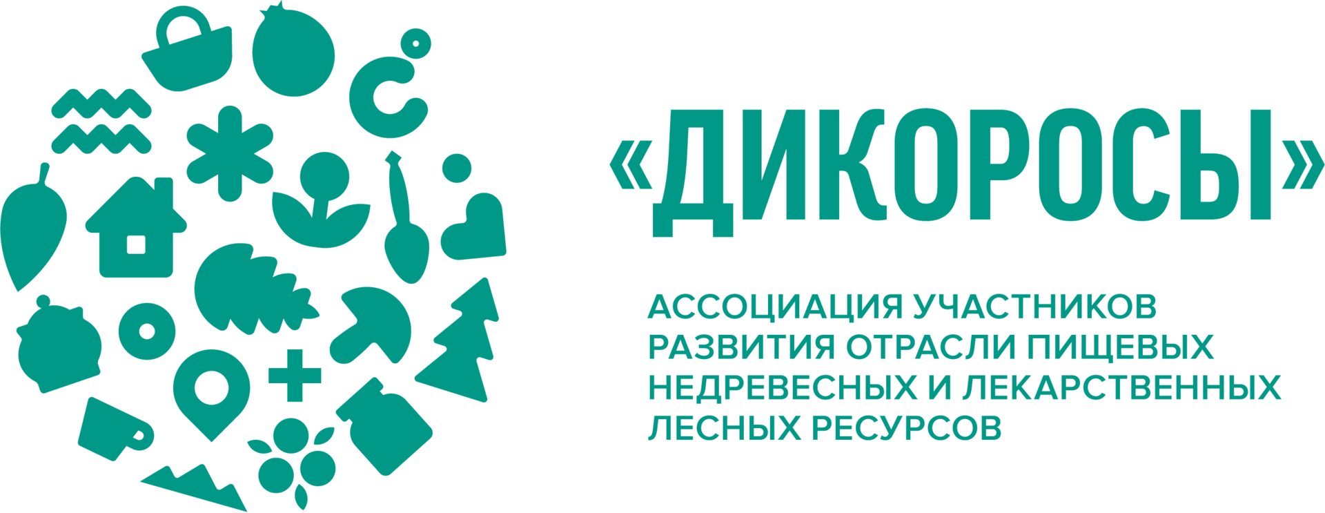 Ассоциация "Дикоросы"