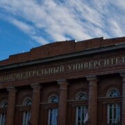 Степанян Полина Максимовна